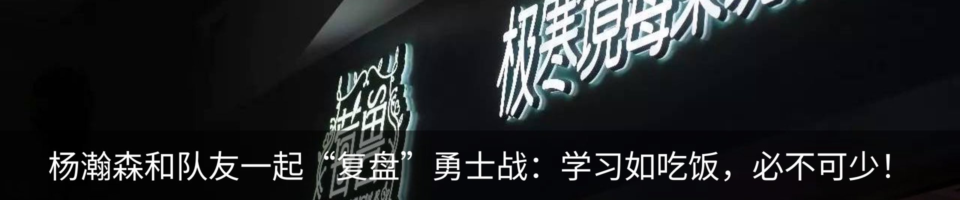 新闻动态
