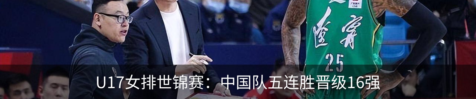 新闻动态
